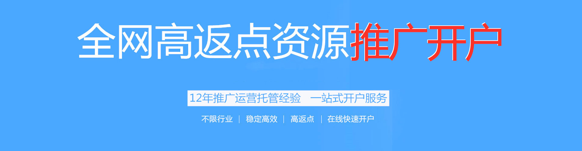 曲阳竞价排名