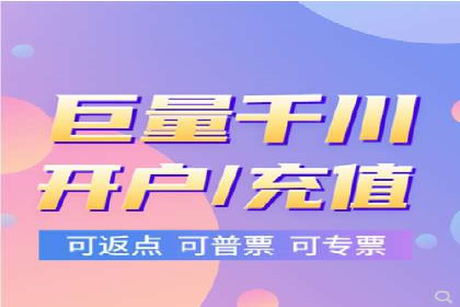 竞价推广技巧分享：成功案例剖析